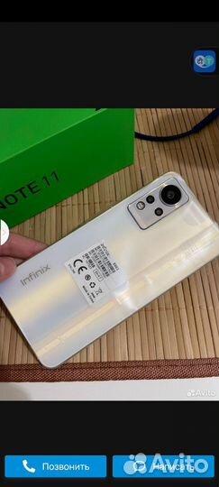 Infinix Note 11, 4/64 ГБ