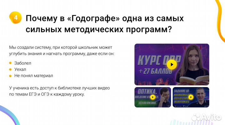 Репетитор по русскому языку егэ и огэ