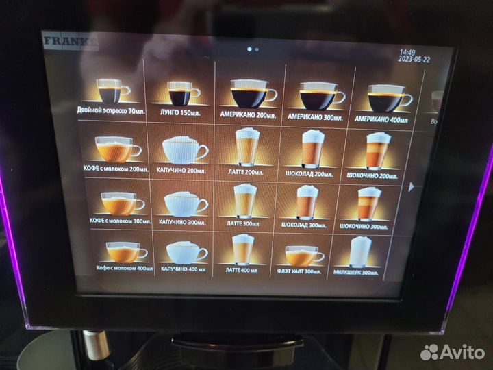 Кофемашина автомат Franke fm850