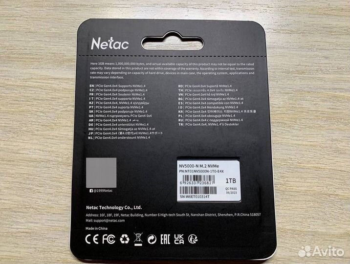 Netac nv5000-N 1TB