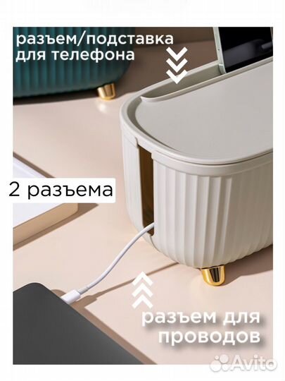 Органайзер для проводов настольный