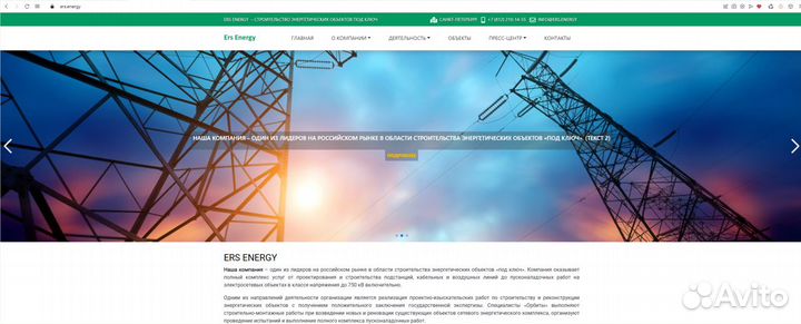 Создаю сайты на WordPress