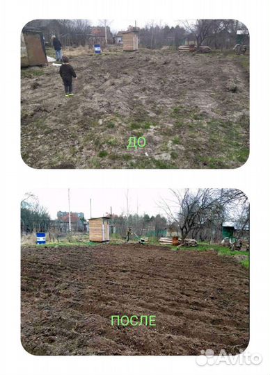 Вспашка земли