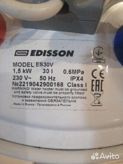 Бойлер водонагреватель бу