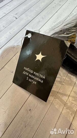 Набор кистей летуаль