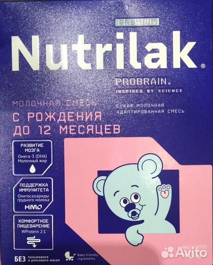 Детская смесь