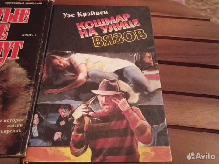 Богатые тоже плачут, Возвращение в Эдем Книги