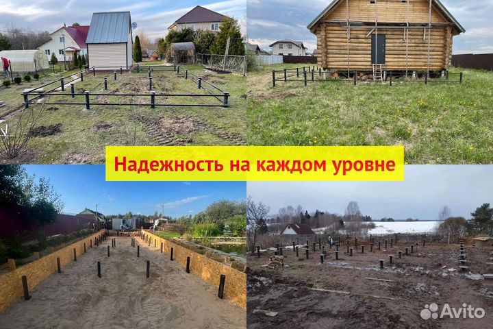 Винтовые сваи