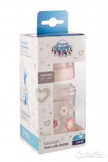 Бутылочки для кормления