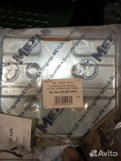 Фильтр АКПП mercedes