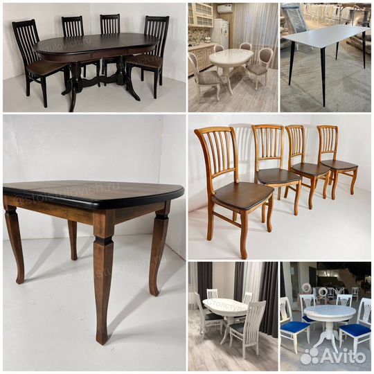 Стулья кухонные