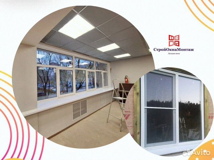 Окна пластиковые