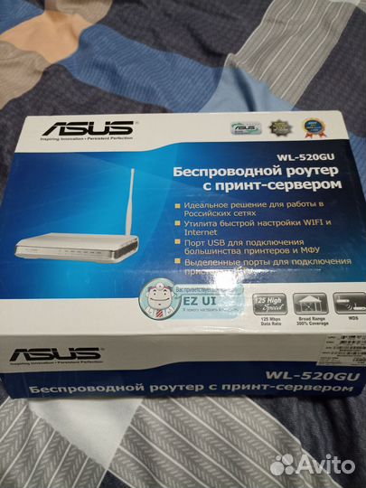 Wifi роутер asus