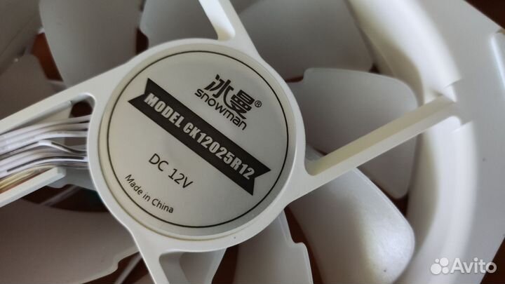 Кулер для корпуса пк 120 мм