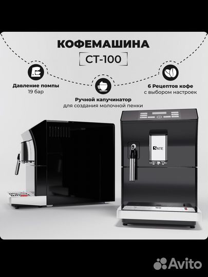 Новая Кофемашина автомат sate для дома офиса