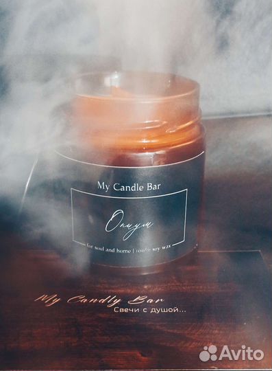 Свечи ароматические