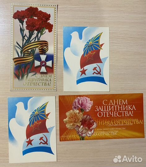 Открытки СССР