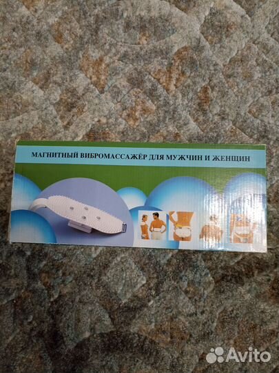 Магнитный вибромассажер для мужчин и женщин