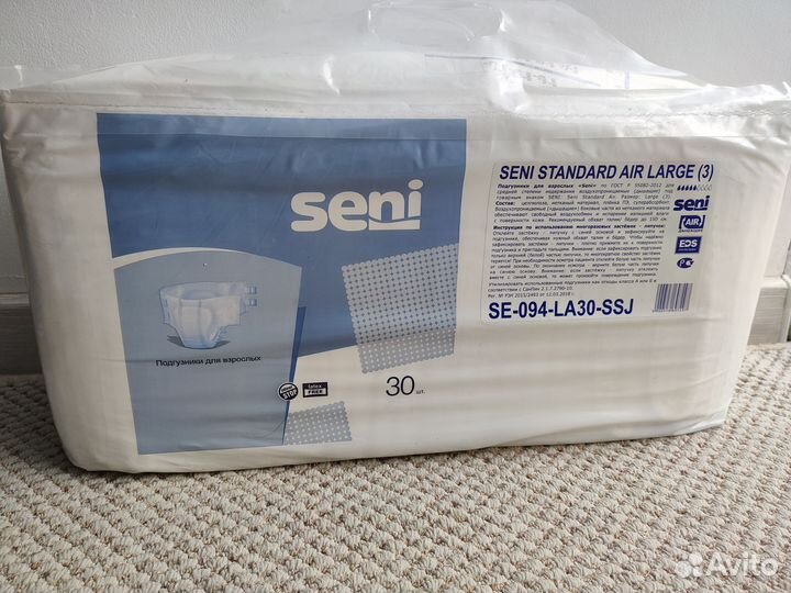 Подгузники для взрослых Seni 3