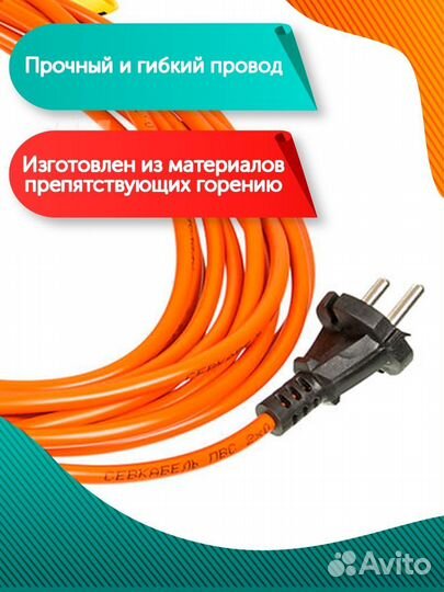 Удлинитель сетевой электрический 5 м б/з, оранжевы