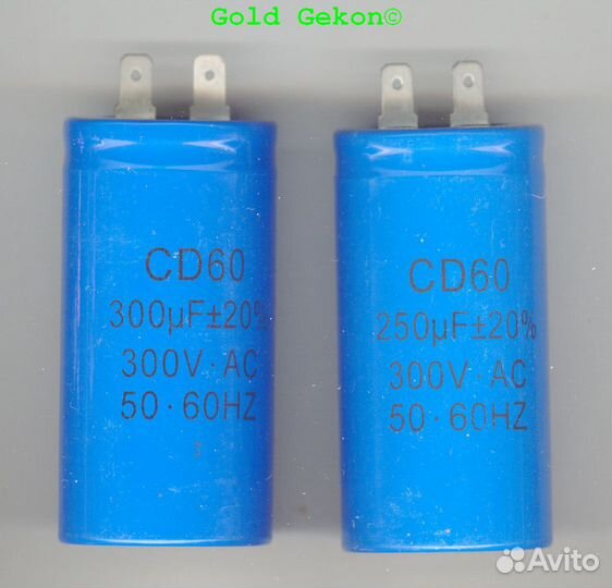 Пусковые и рабочие конденсаторы для двигателей