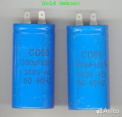 Пусковые и рабочие конденсаторы для двигателей