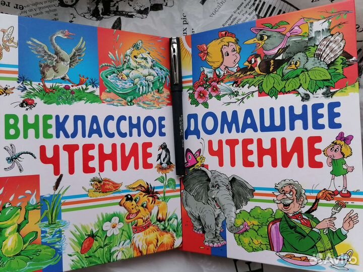Великие сказочники. Книга - подарок