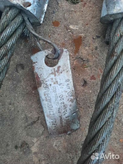 Паук для крана