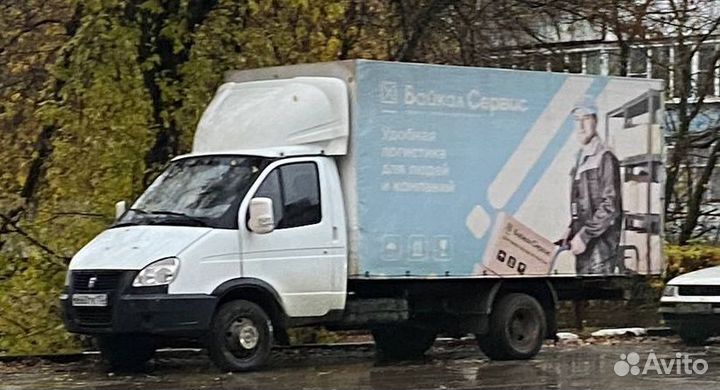 Грузоперевозки