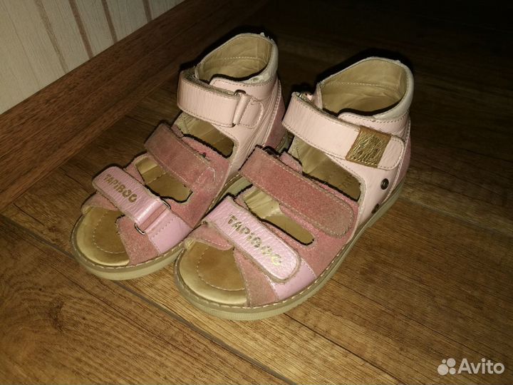 Босоножки Тапибо, 28р