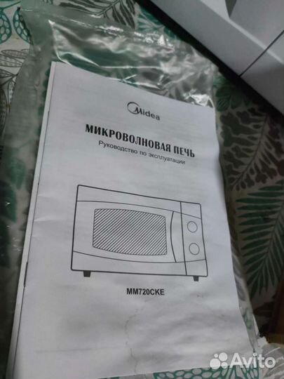 Микроволновая печь Midea