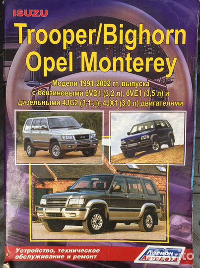 Инструкция по эксплуатации