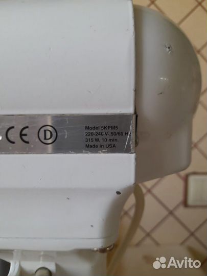 Миксер Kitchen Aid