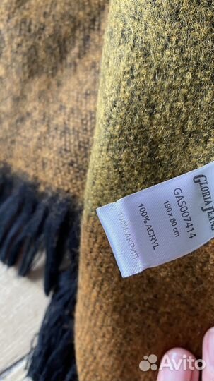 Палантин новый