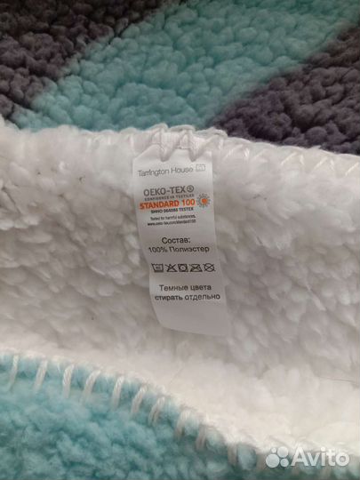 Плед пушистый