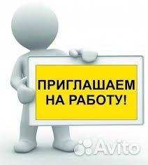 Сотрудники торгового зала