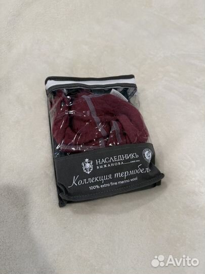 Термобелье Наследник Выжанова