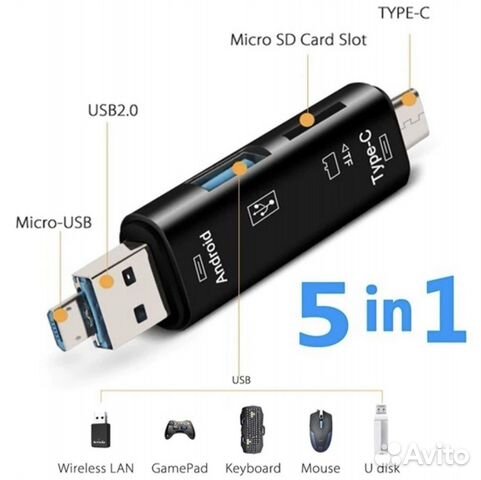 OTG картридер (USB, Type-C, micro-usb, micro-sd)