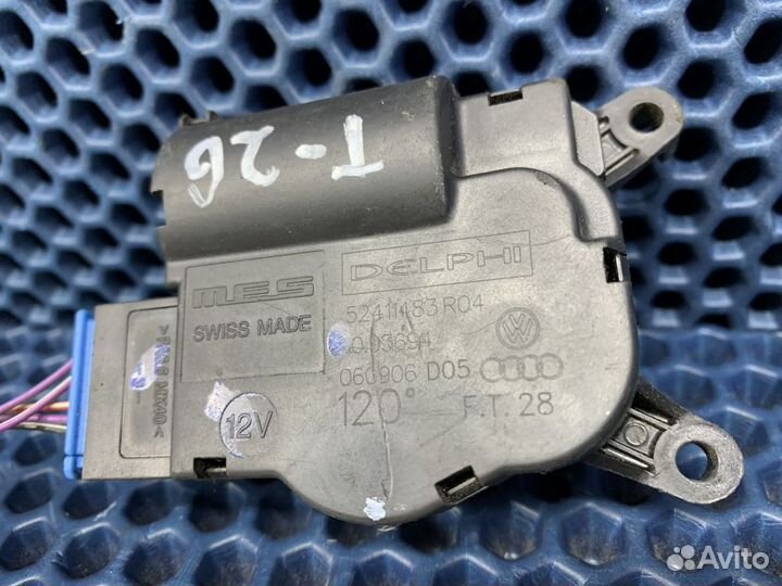 Сервопривод заслонки печки Touareg GP Туарег BLE