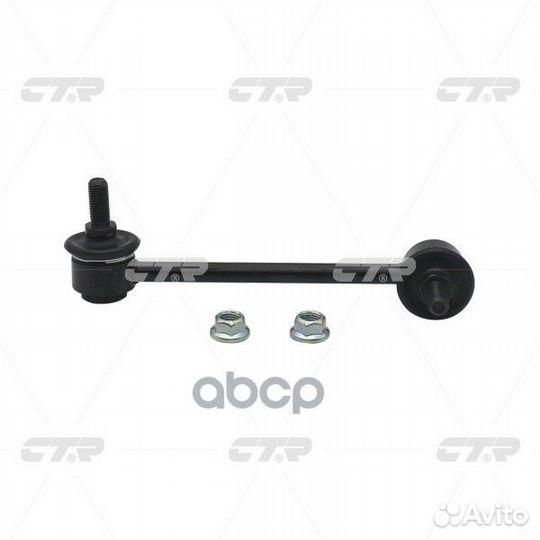 Clmz-27 Стойка стабилизатора перед прав C