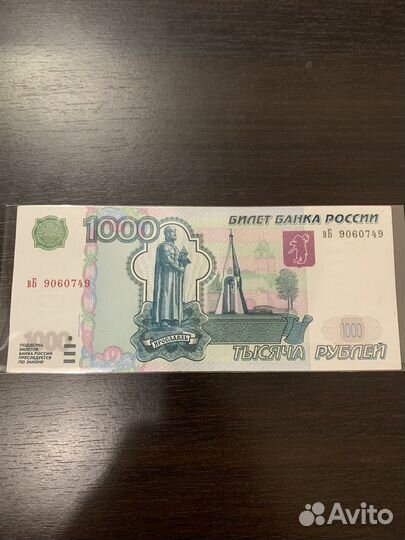 1000-рублей модификации 2004 года та-9182245