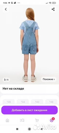 Комбинезон джинсовый