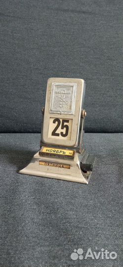 Календарь перекидной СССР Харьков