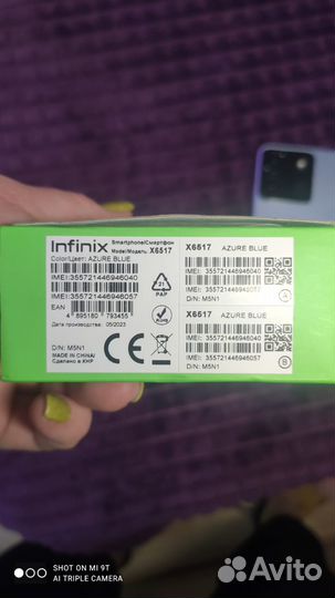 Infinix Smart 7 Plus, 3/64 ГБ