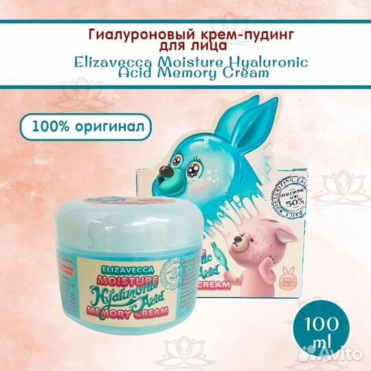 Корейская косметика оригинал