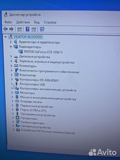 Игровой системный блок