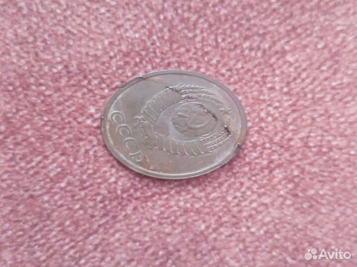 Монета СССР 3 копейки