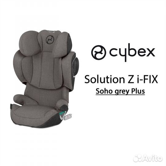 Автокресло Cybex Solution Z i-Fix Soho Grey Plus