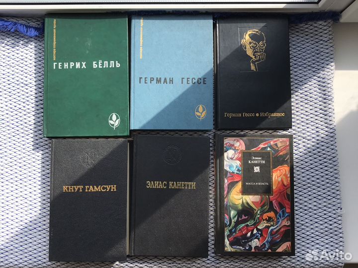 Грасс Гёте Гессе Канетти Булгаков Набоков и т.д