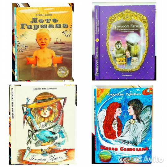 Детская литература книги сказки